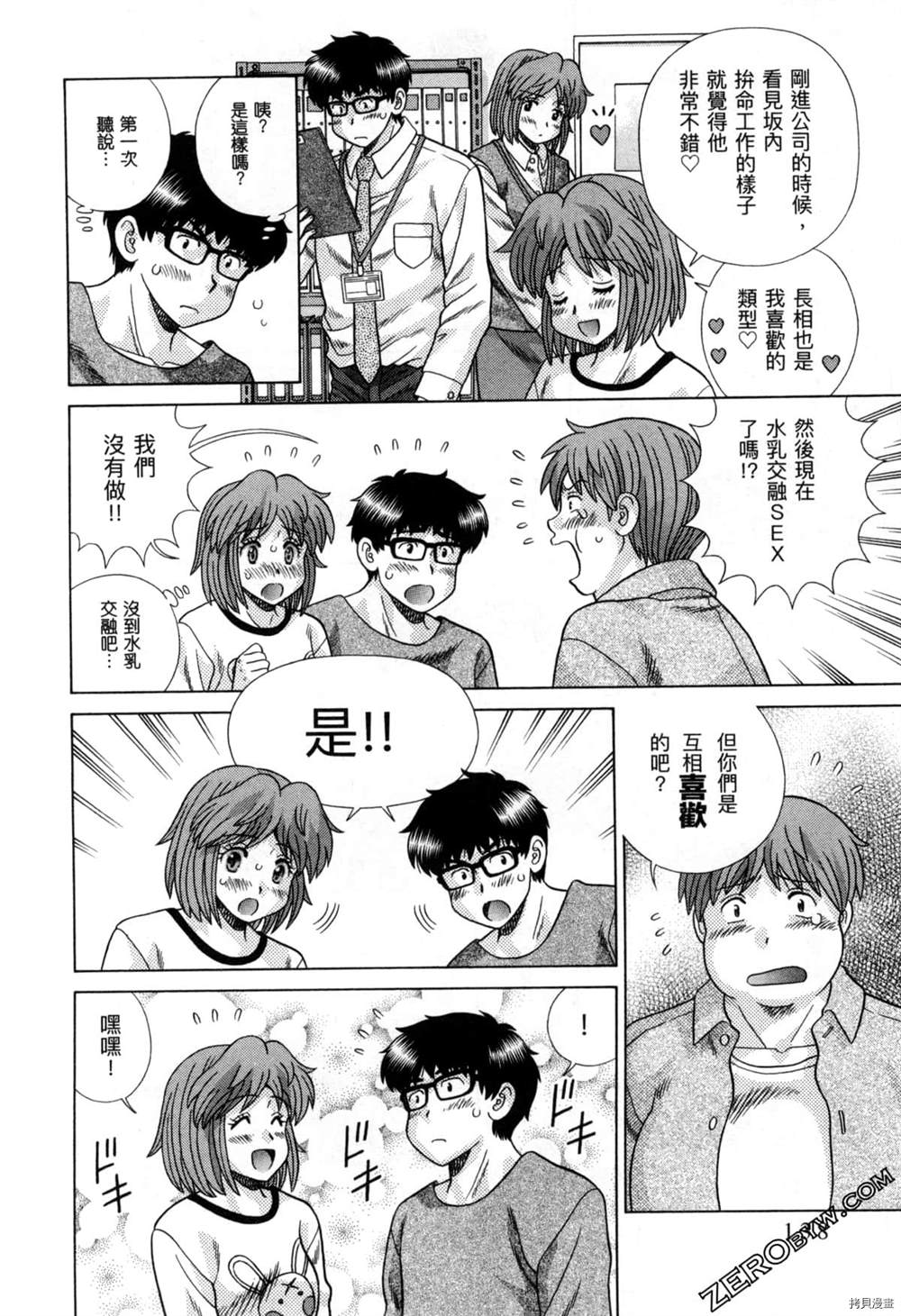 第77卷140