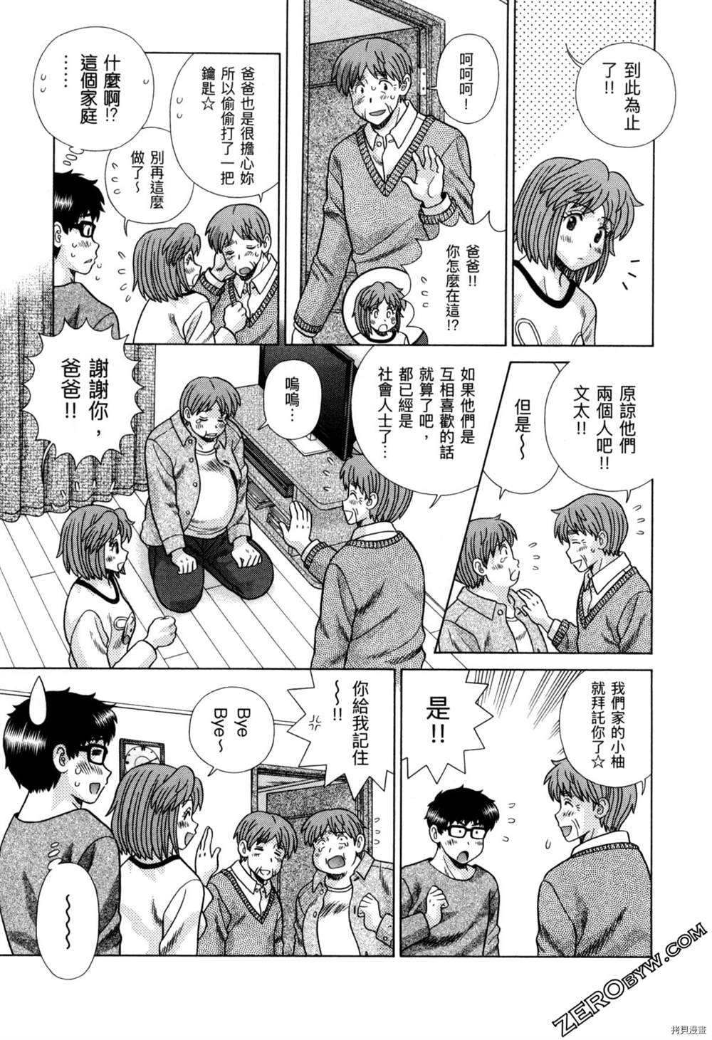 第77卷141
