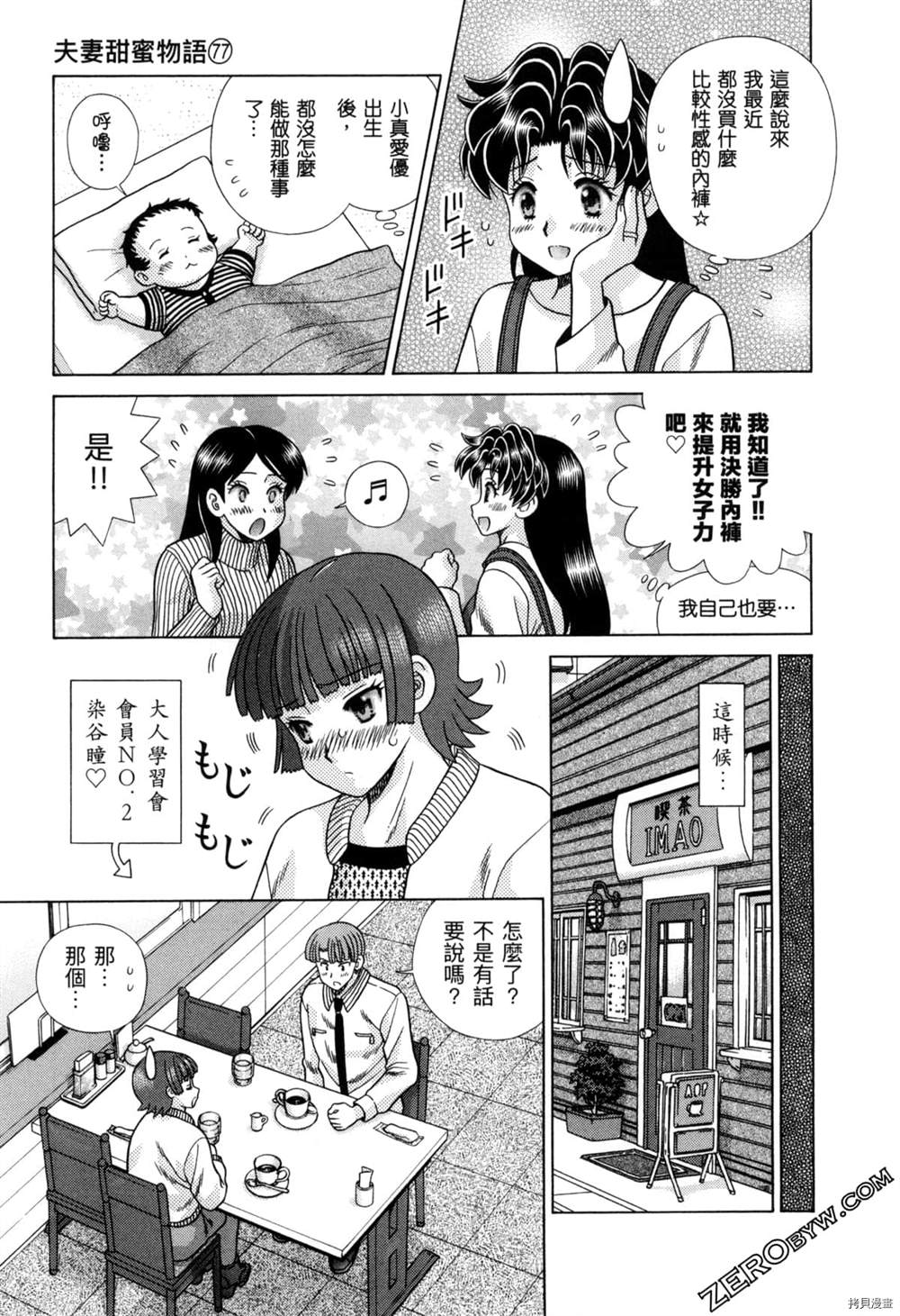 第77卷147