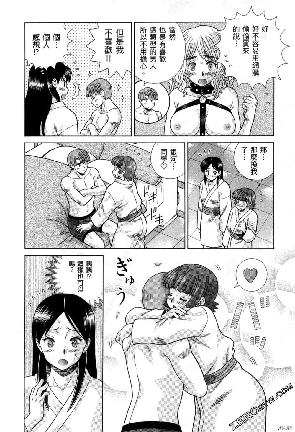 第77卷152