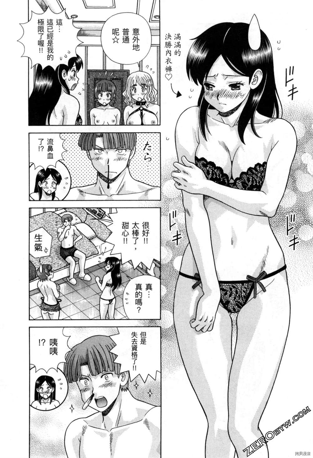 第77卷156