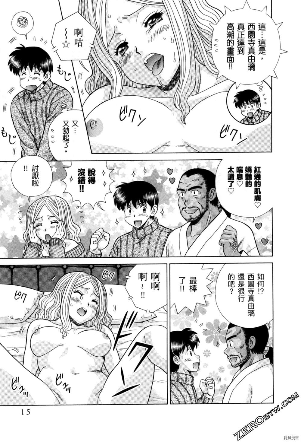 第77卷17