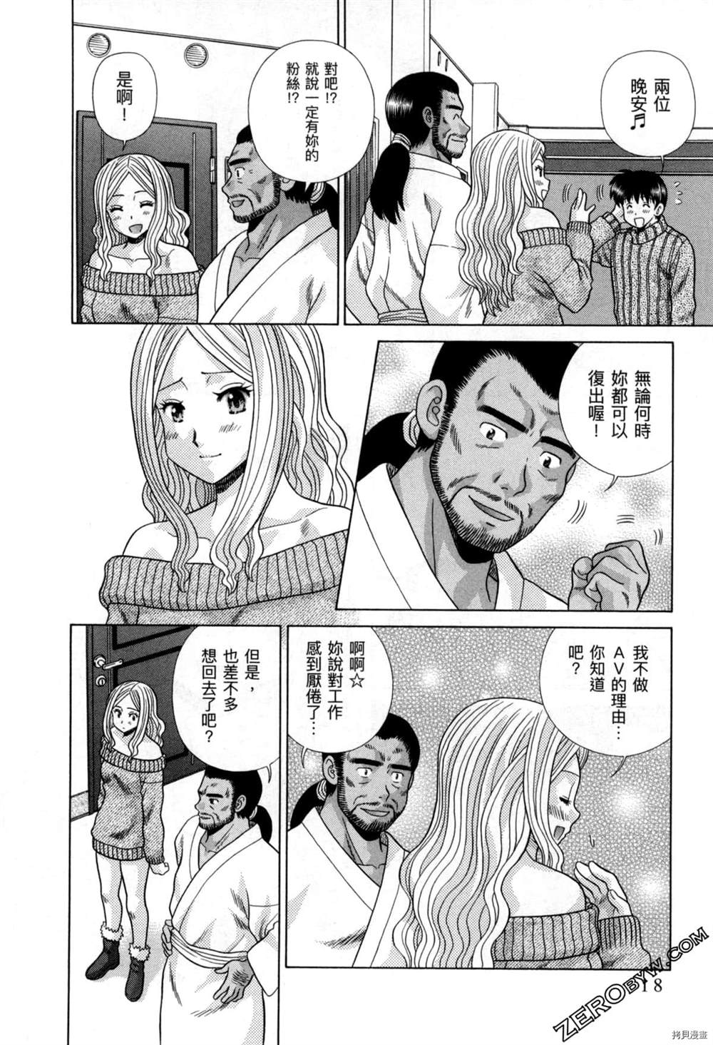 第77卷20