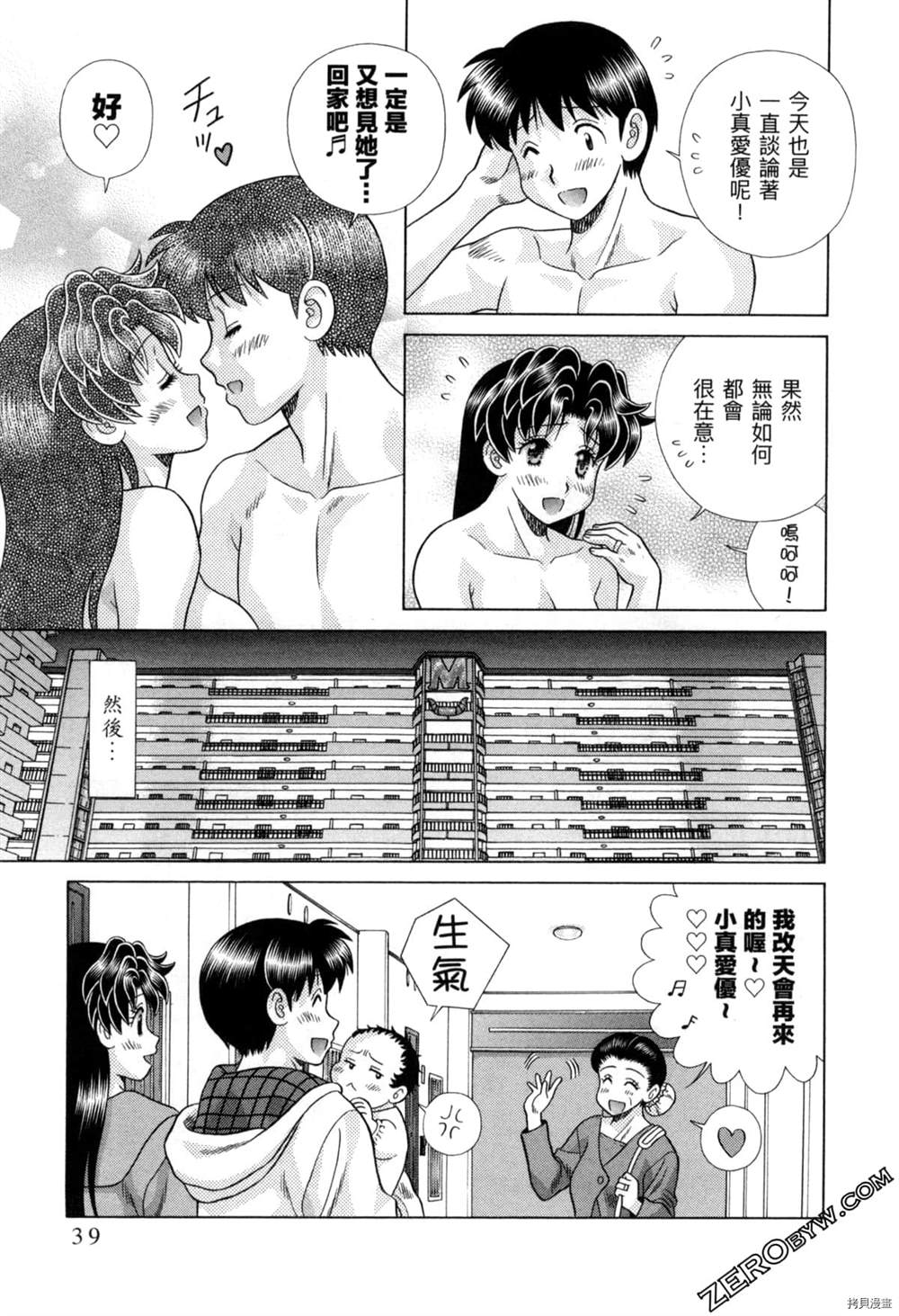 第77卷41