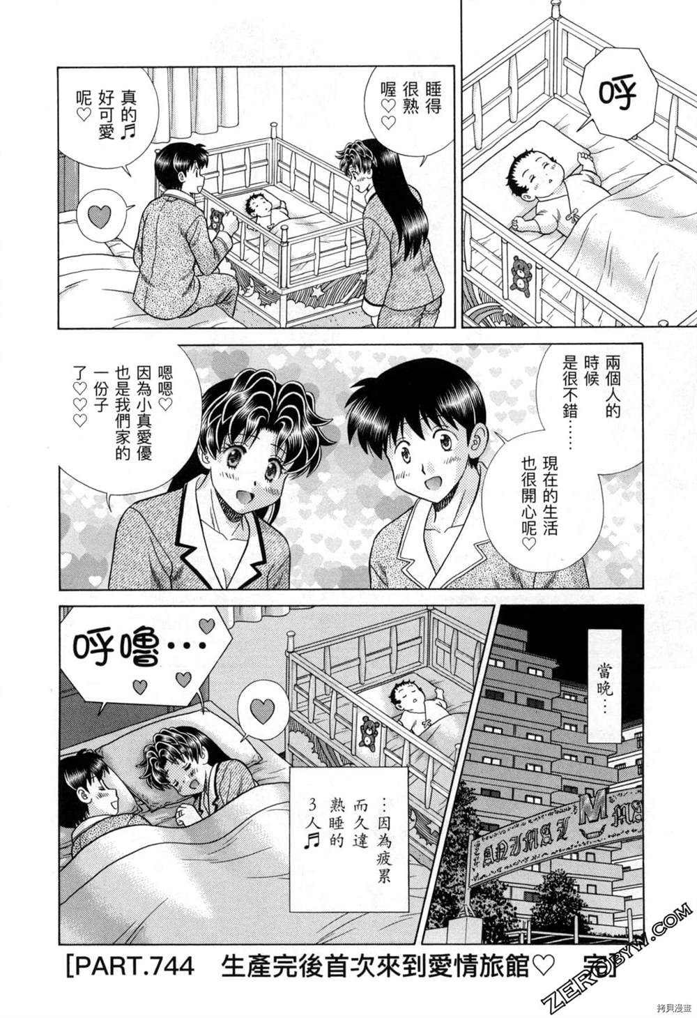 第77卷42