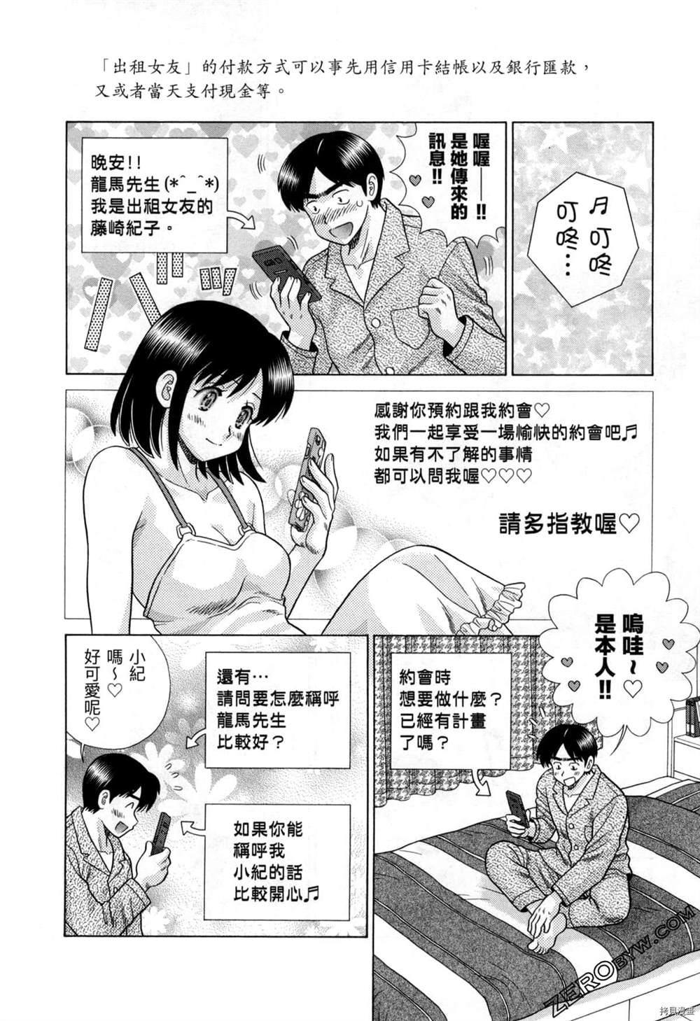 第77卷46