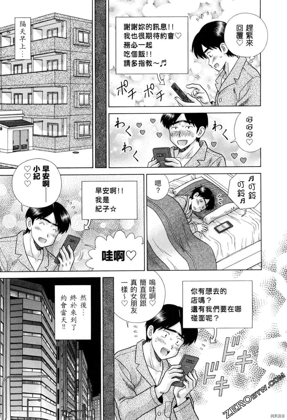 第77卷47