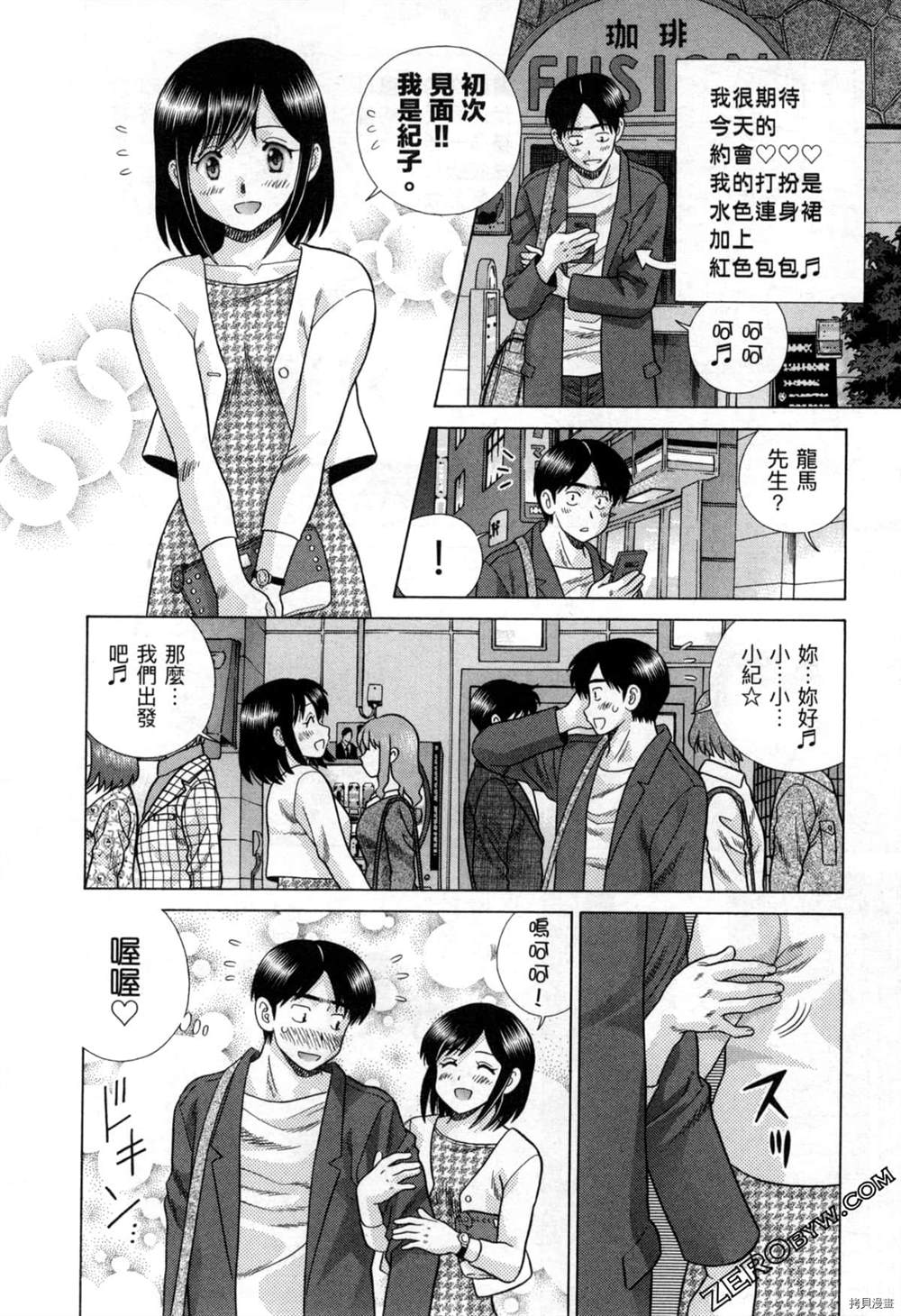 第77卷48