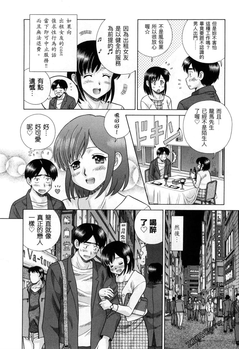 第77卷50