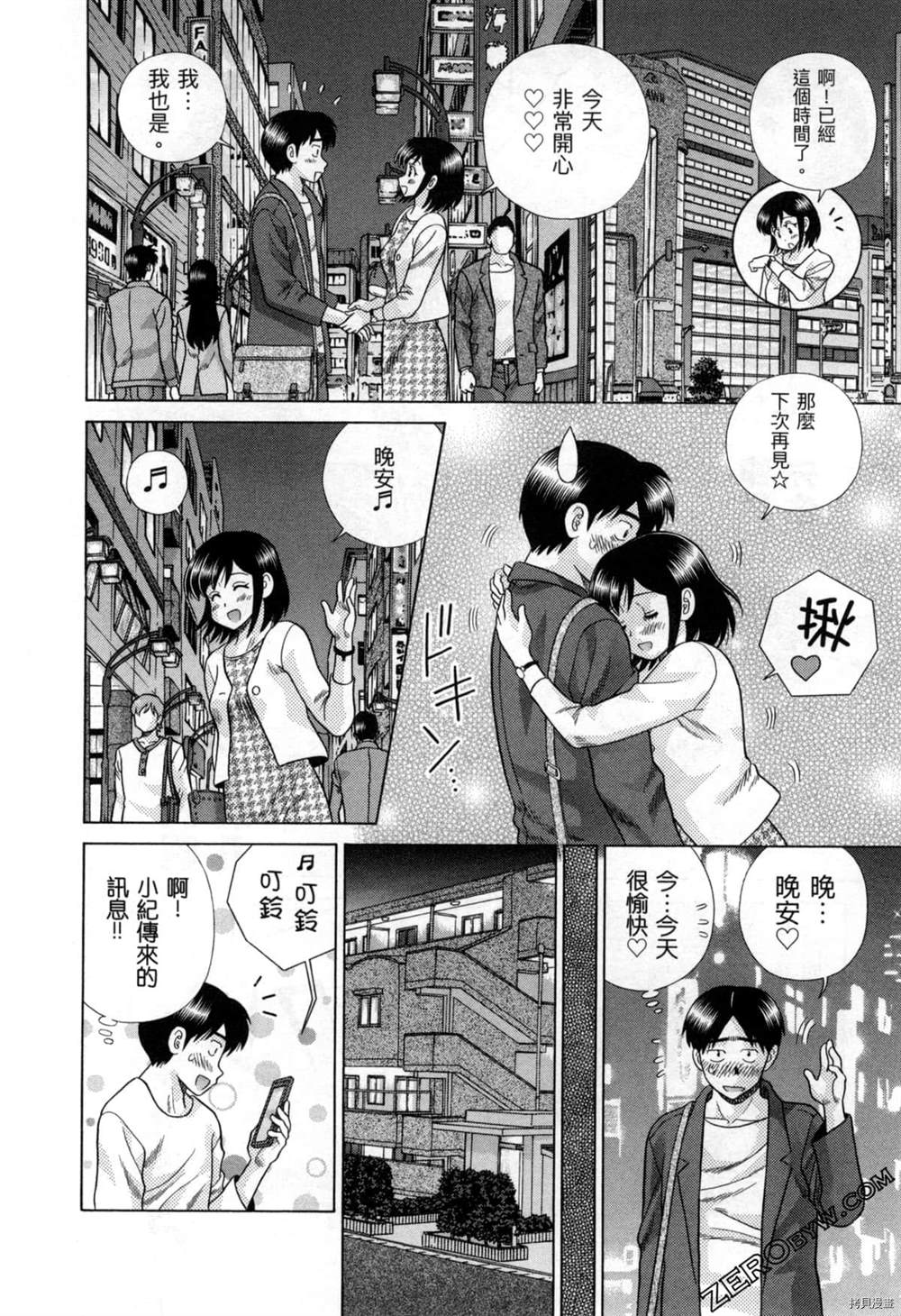 第77卷52
