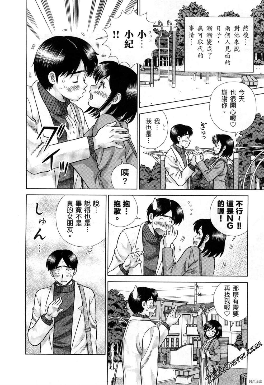 第77卷54