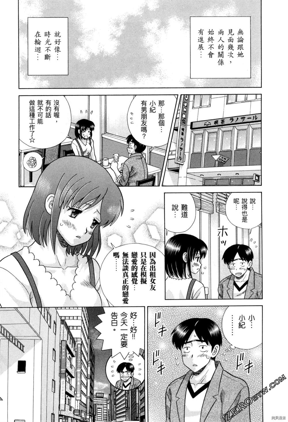 第77卷55