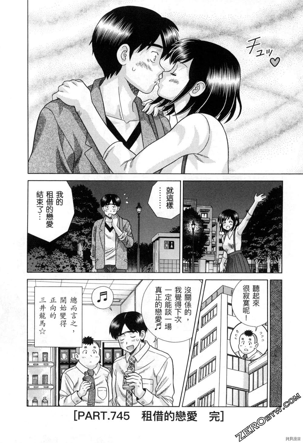 第77卷58