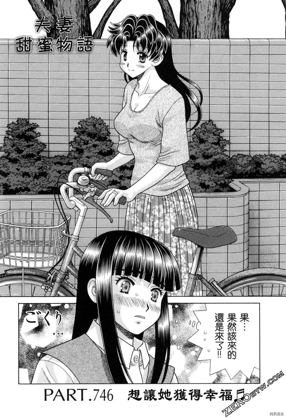 第77卷59