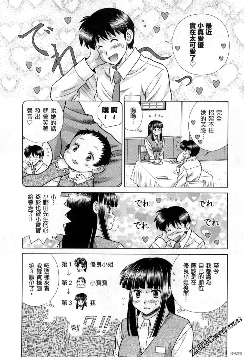 第77卷60