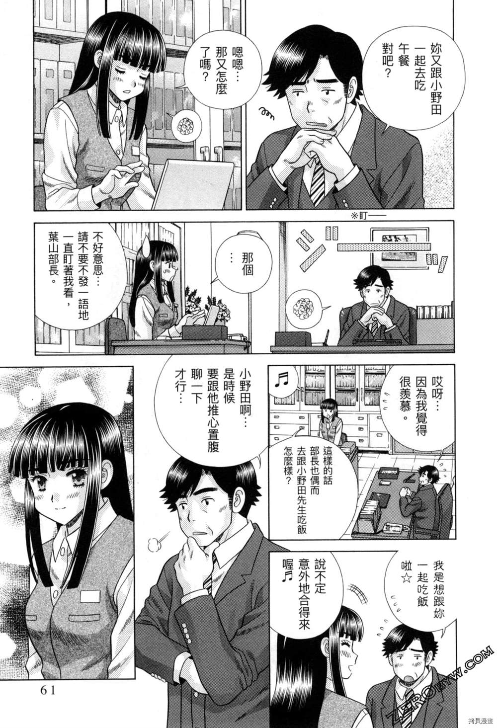 第77卷63