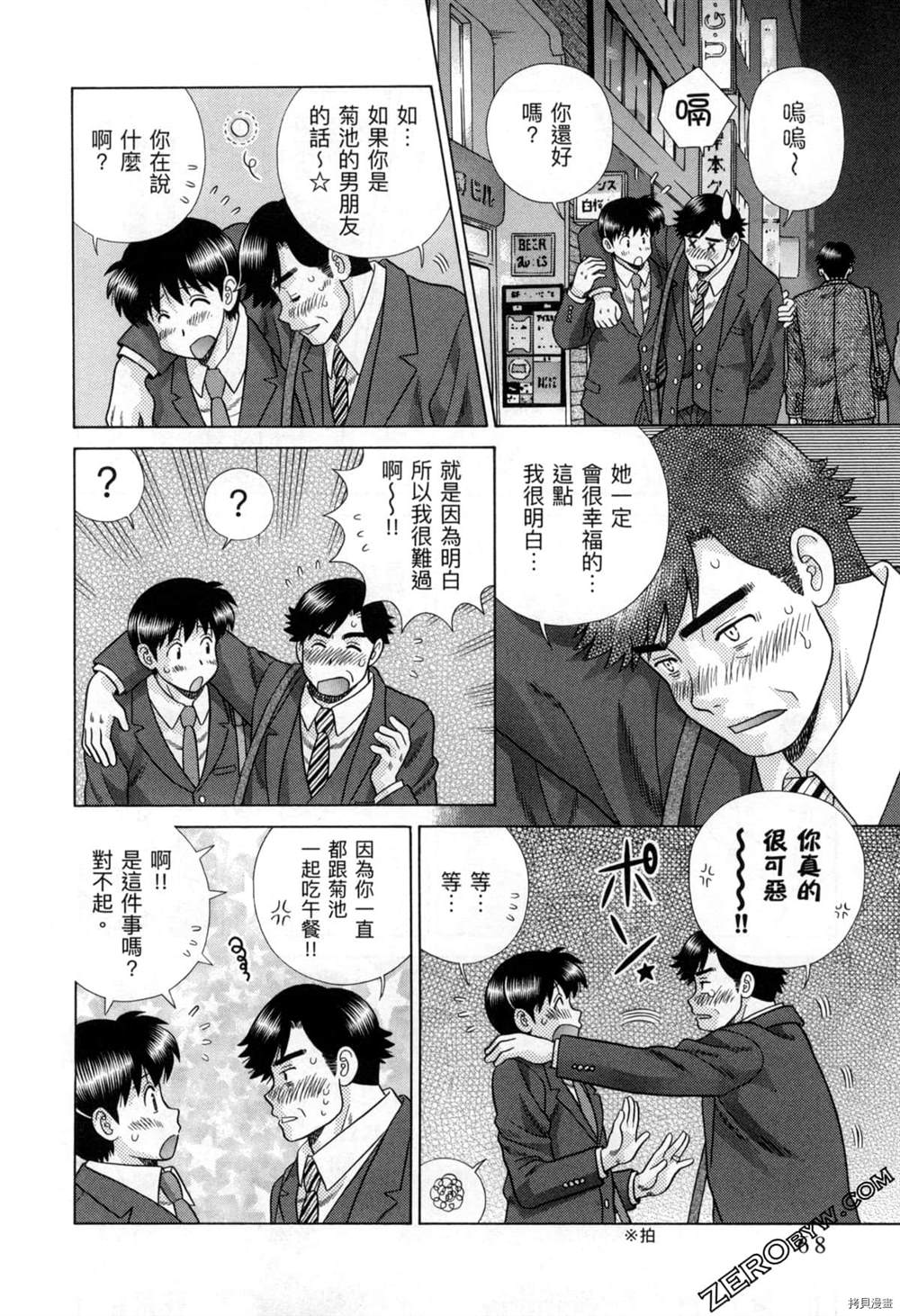 第77卷70