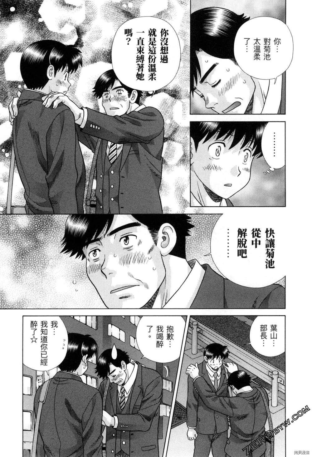 第77卷71