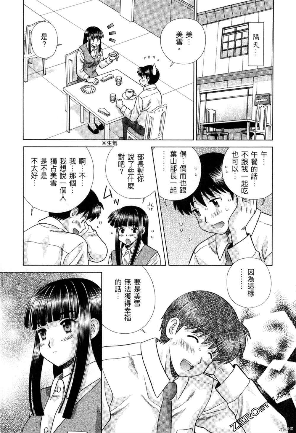 第77卷73
