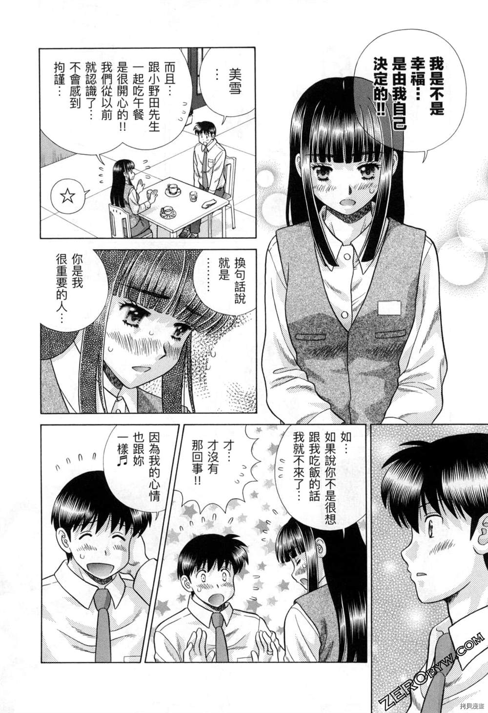 第77卷74