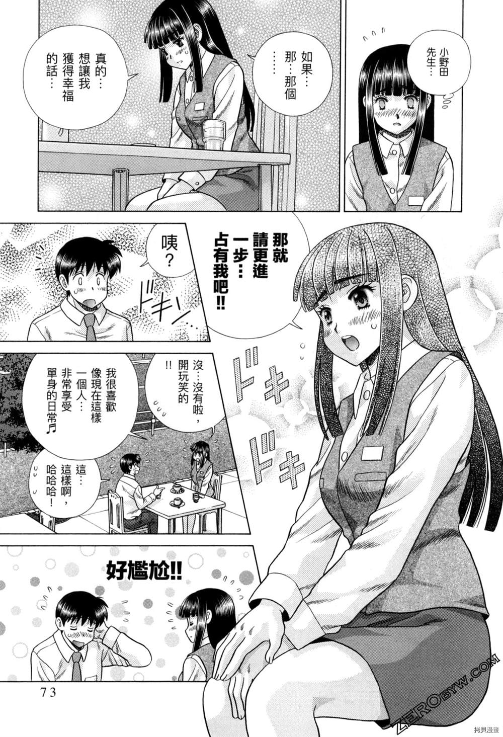 第77卷75