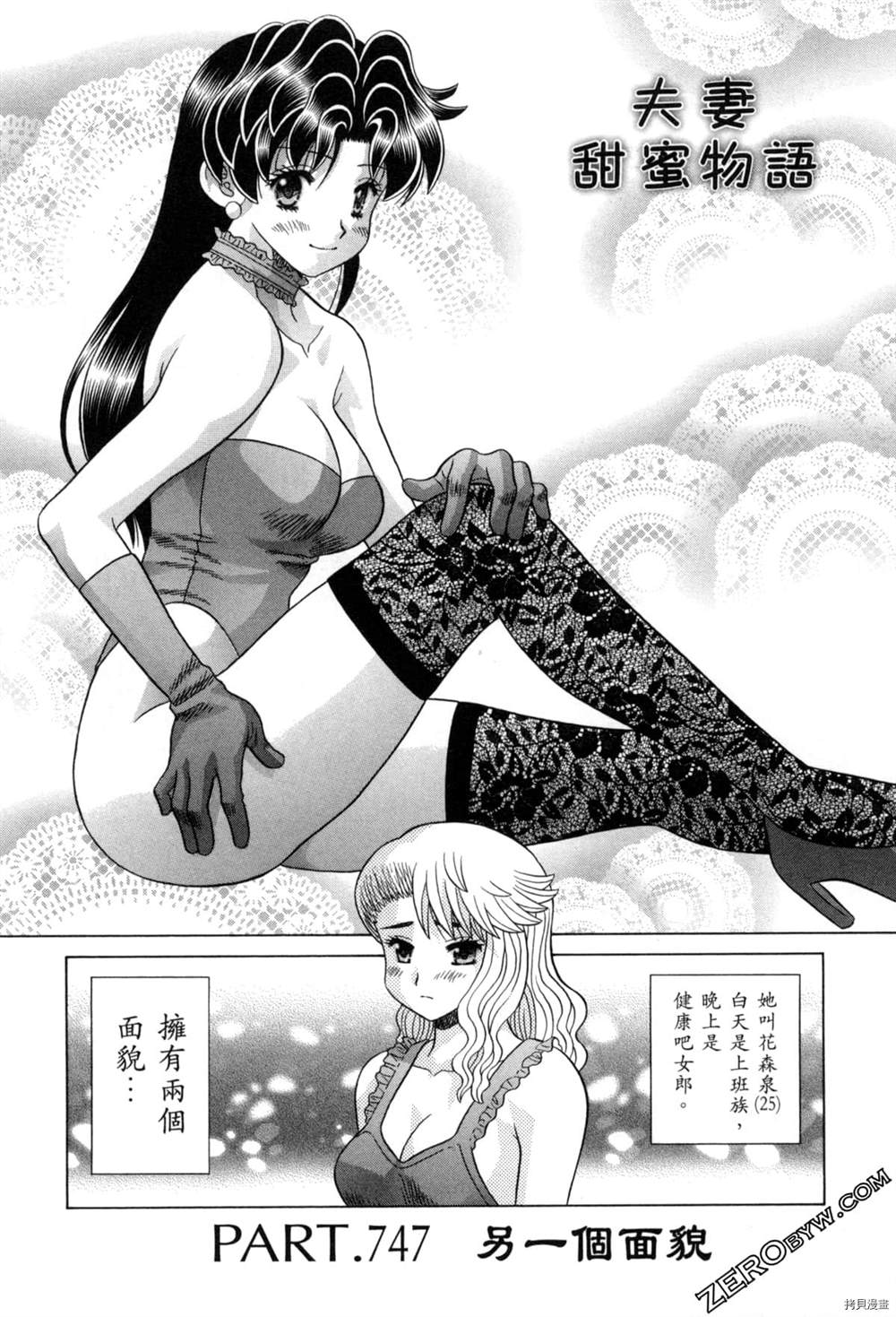 第77卷77