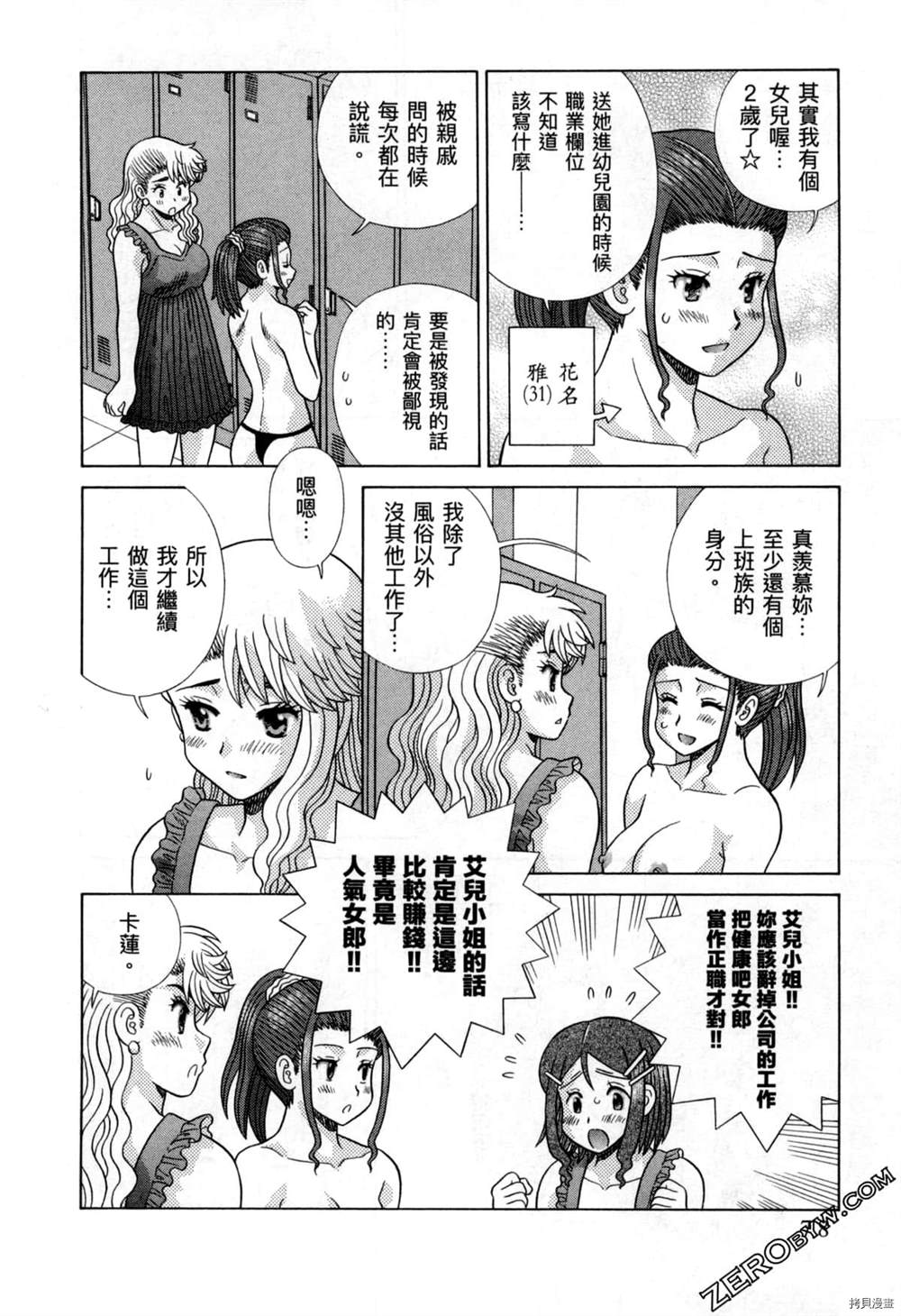 第77卷80