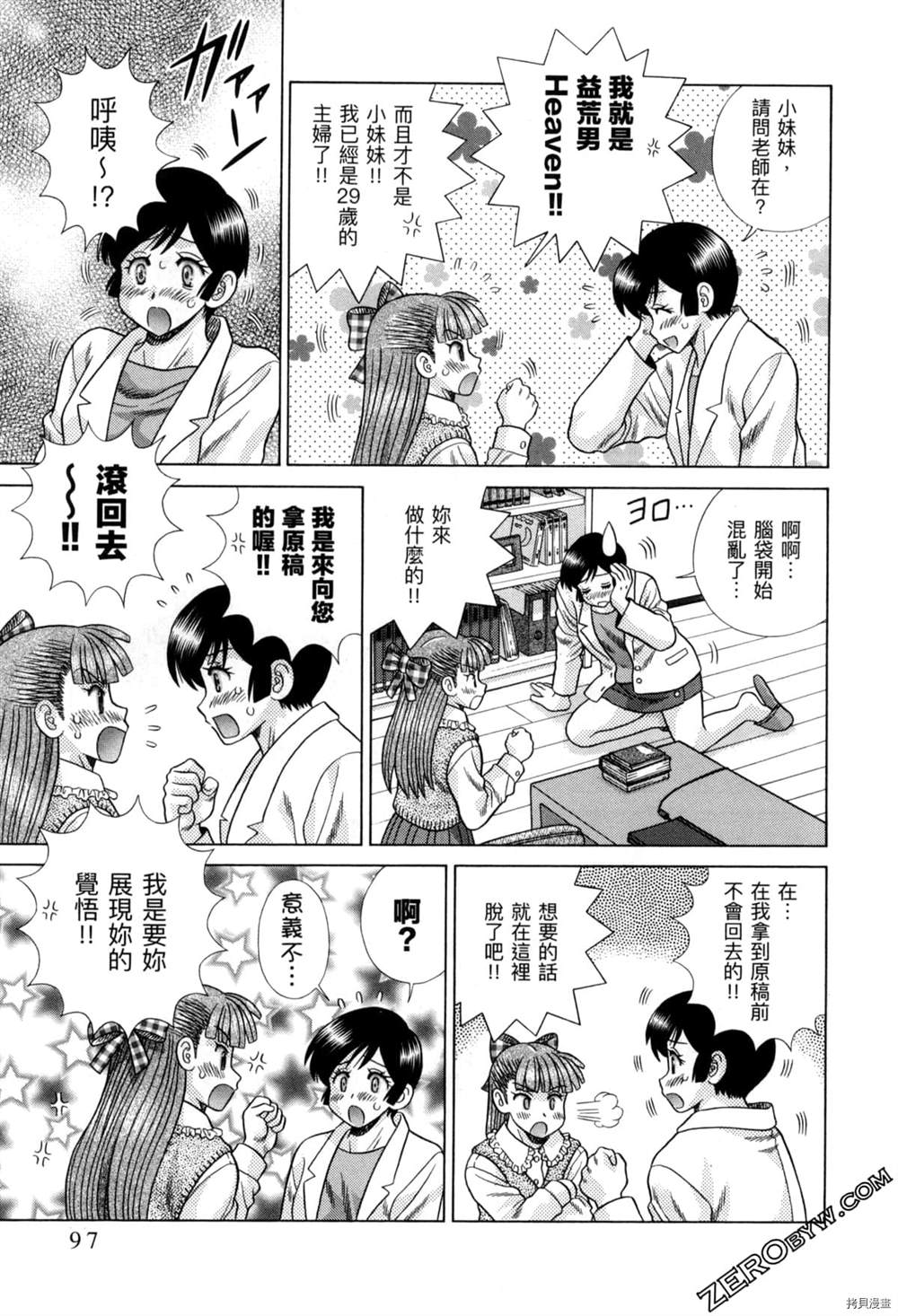 第77卷99