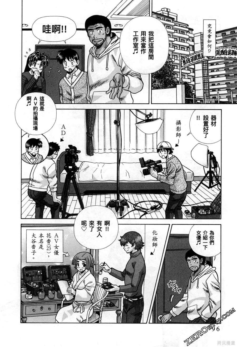 第78卷100