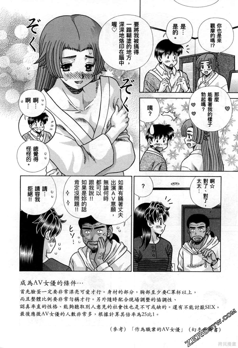 第78卷102