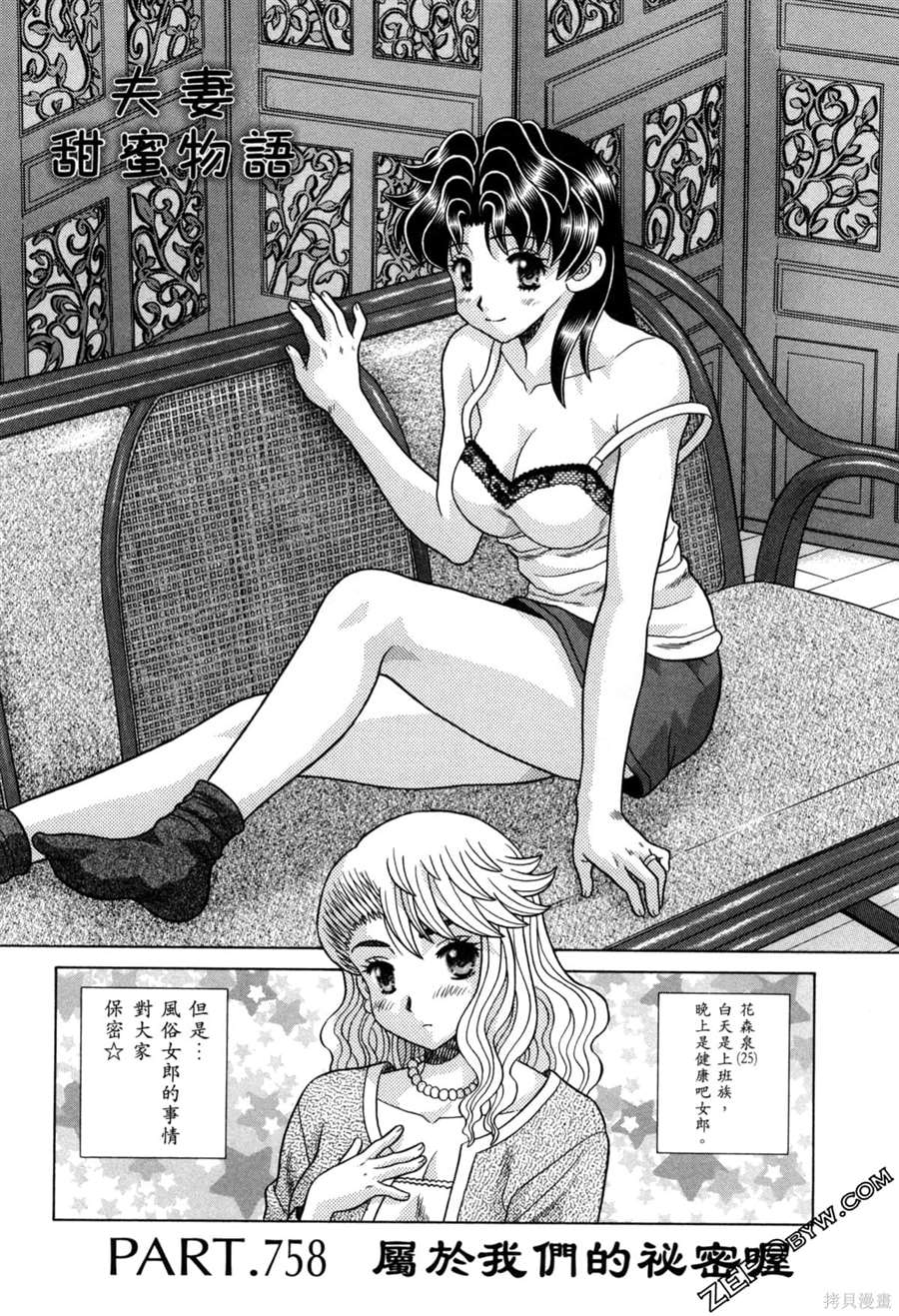 第78卷113