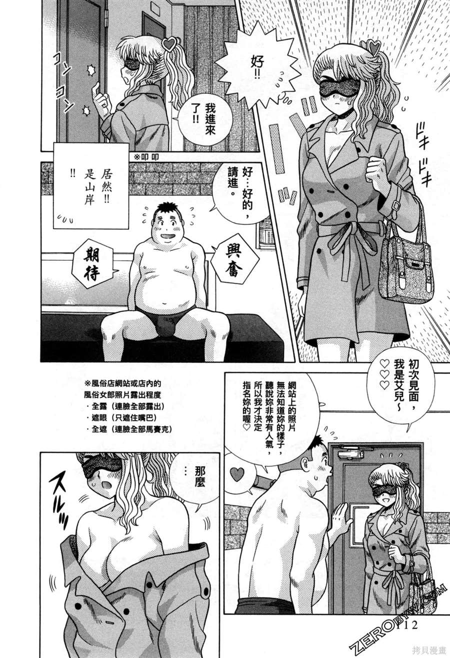 第78卷116
