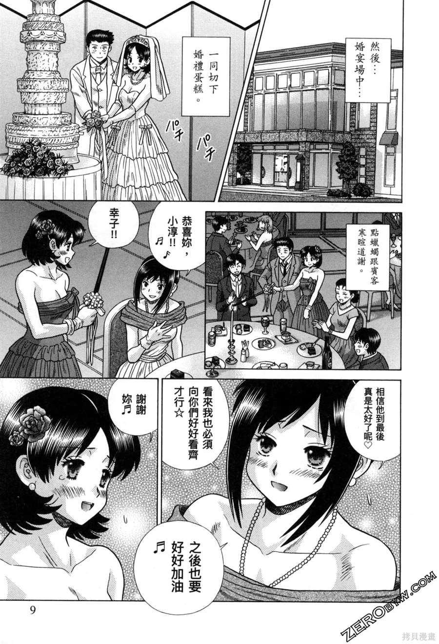 第78卷13