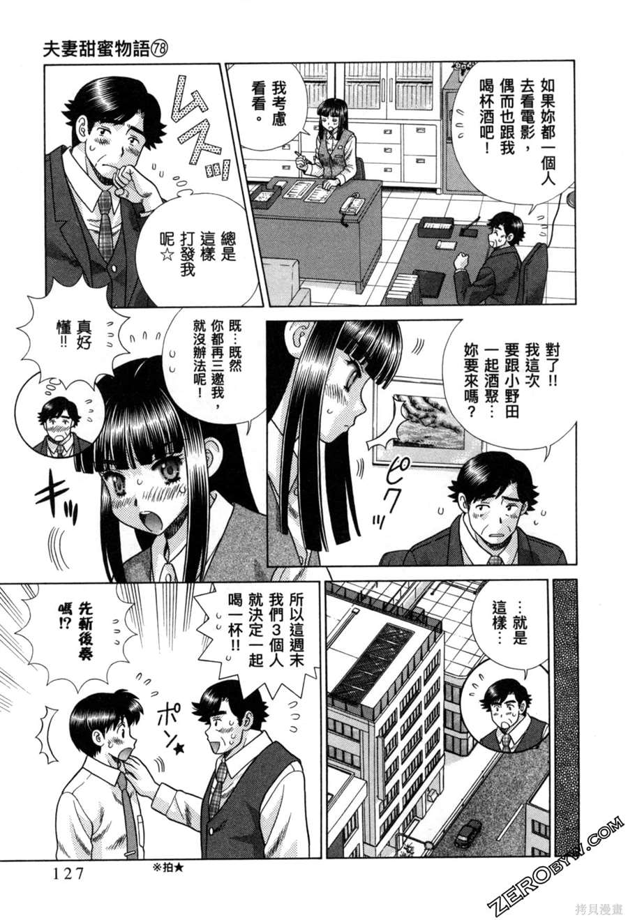 第78卷131