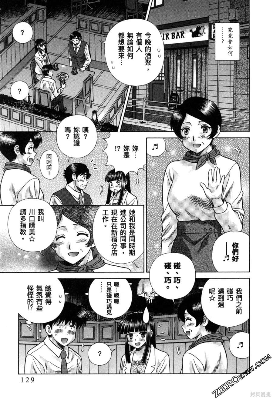 第78卷133
