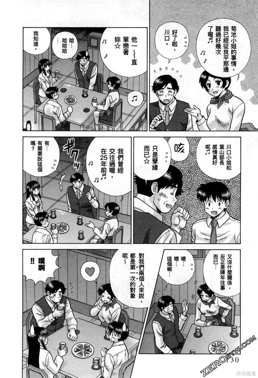 第78卷134