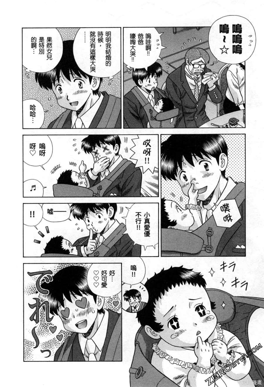 第78卷14