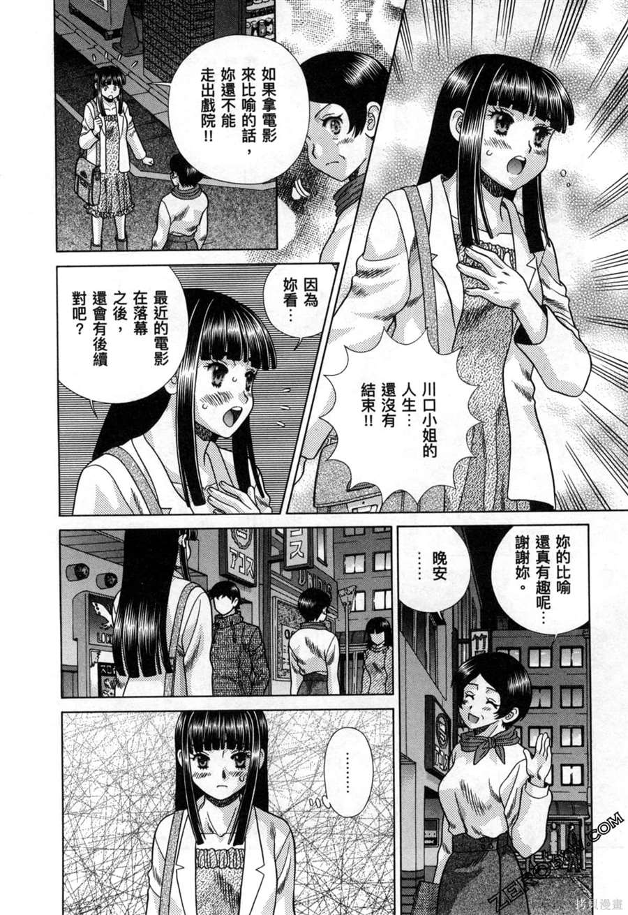 第78卷140