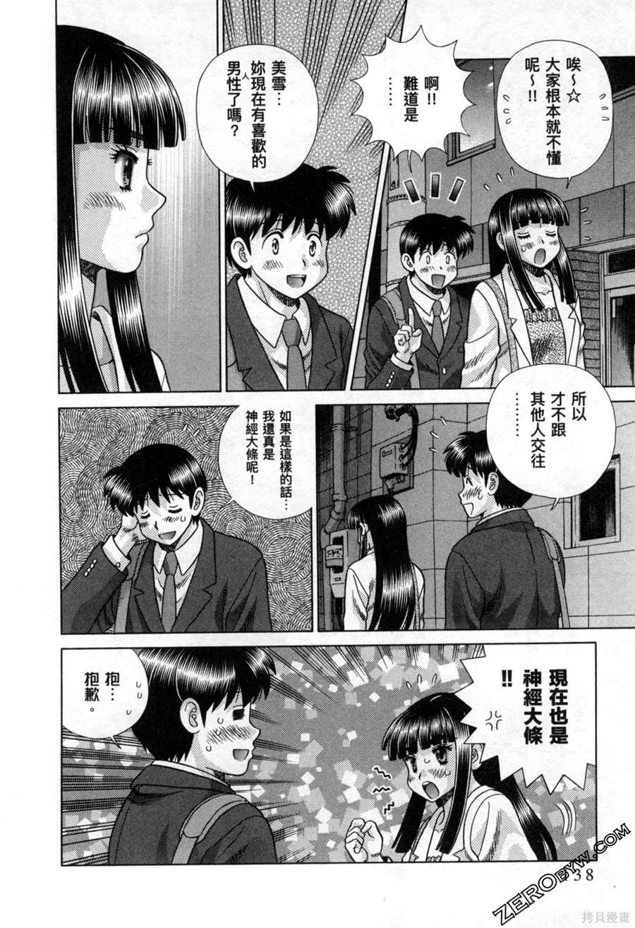 第78卷142