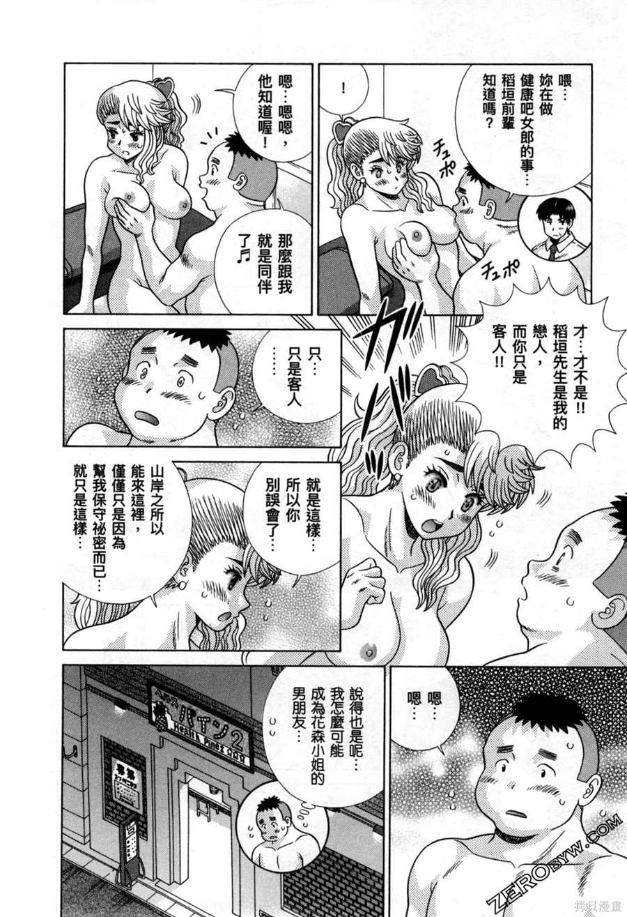 第78卷150