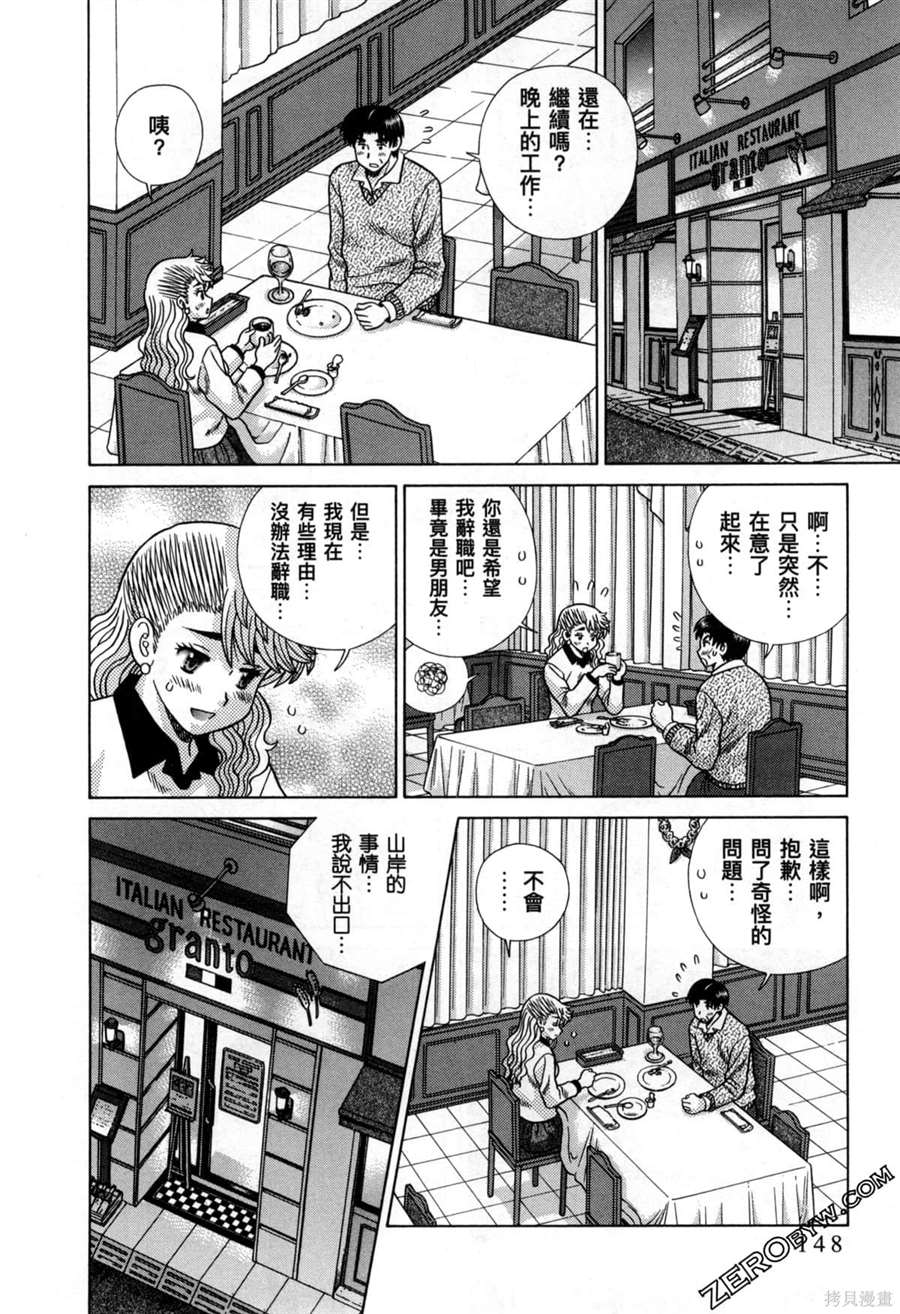 第78卷152