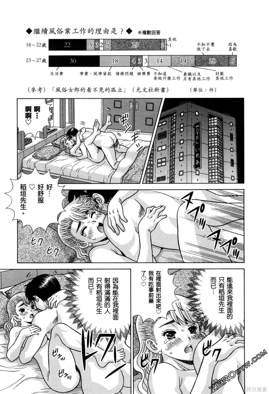 第78卷153