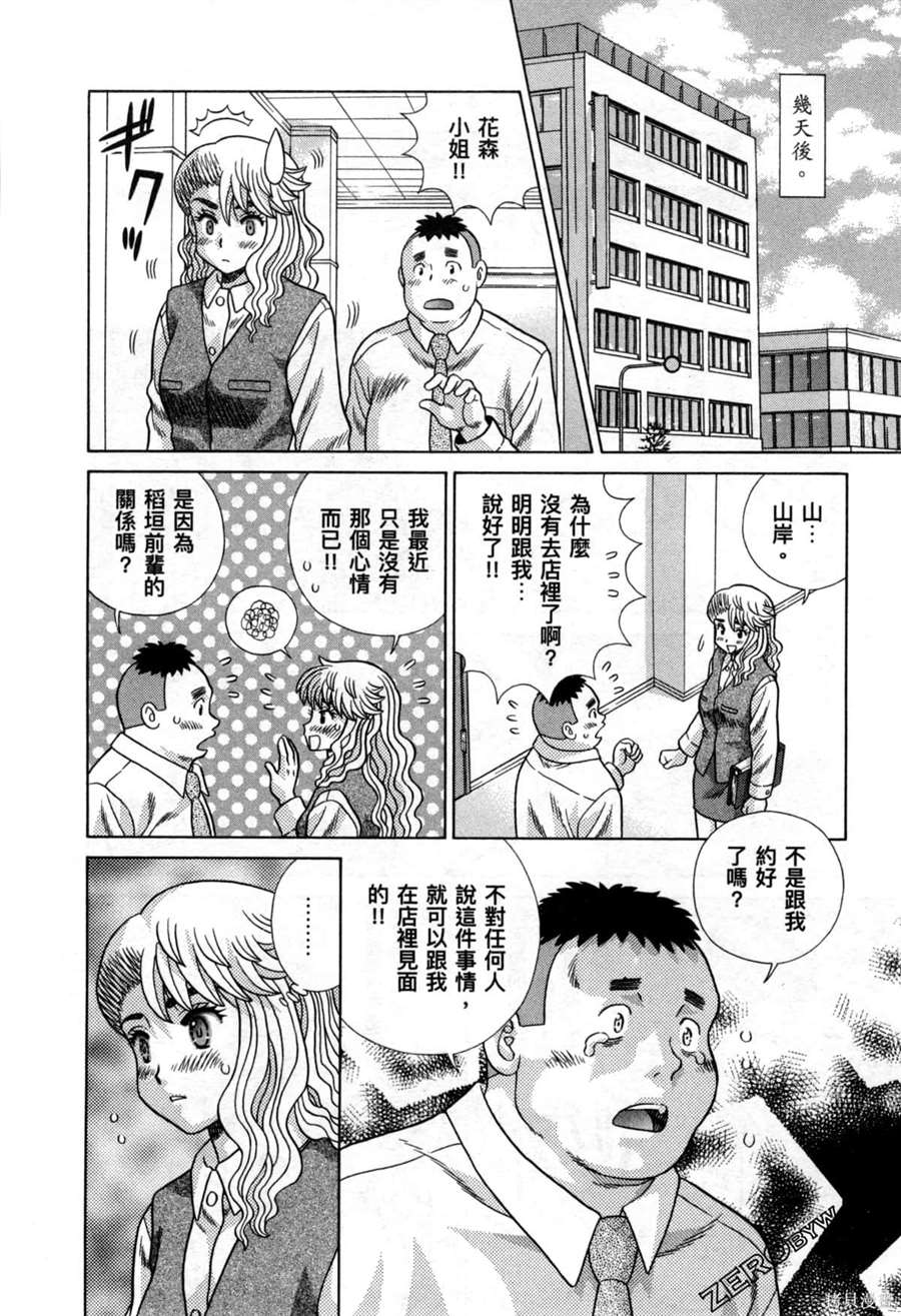第78卷154