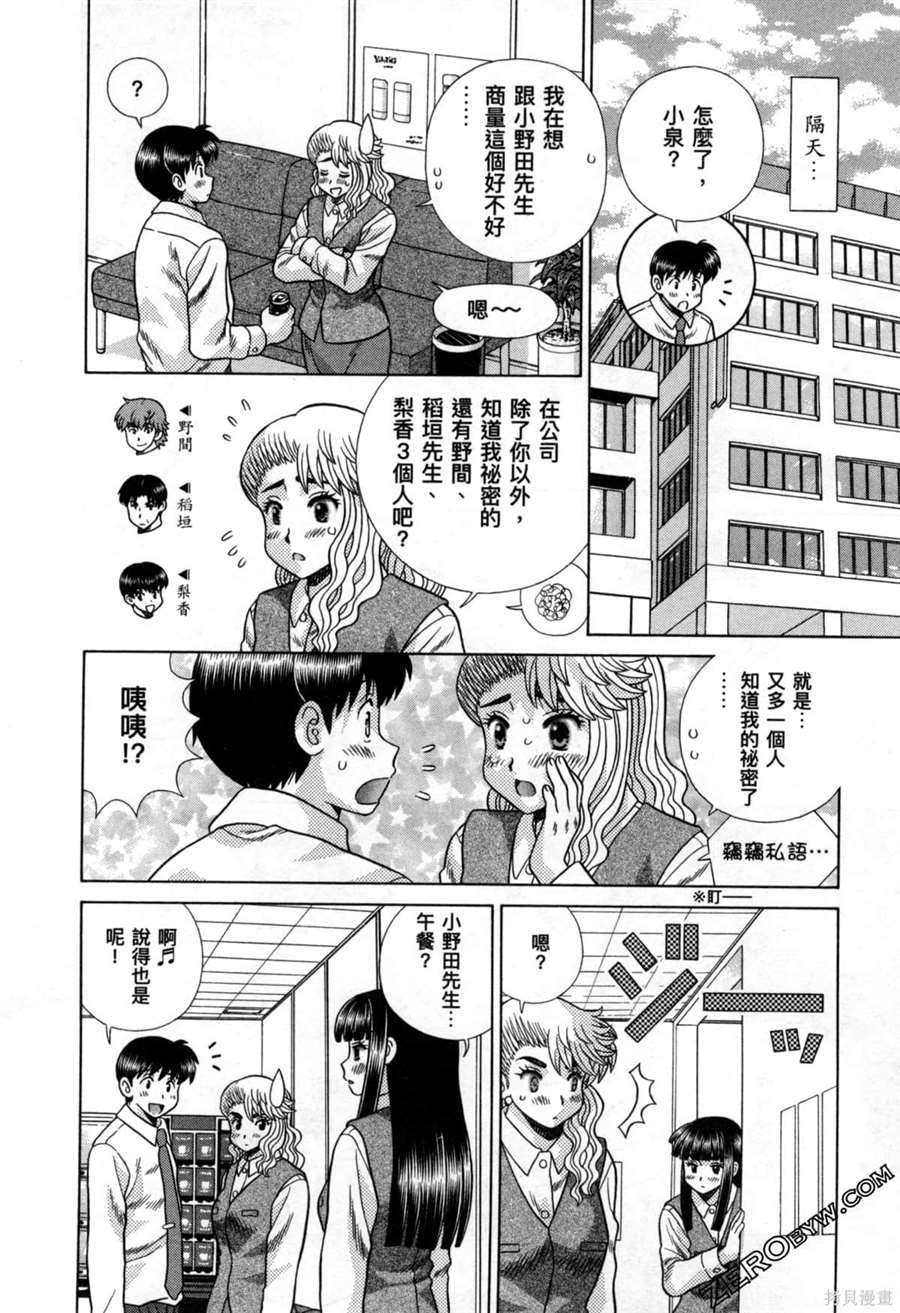 第78卷158