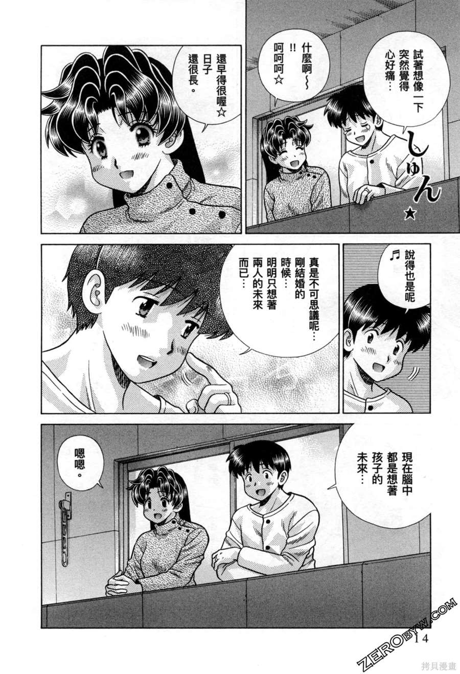 第78卷18