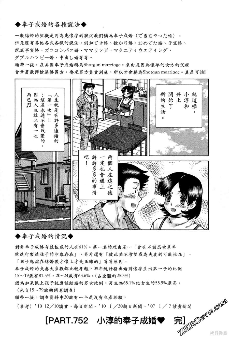 第78卷23