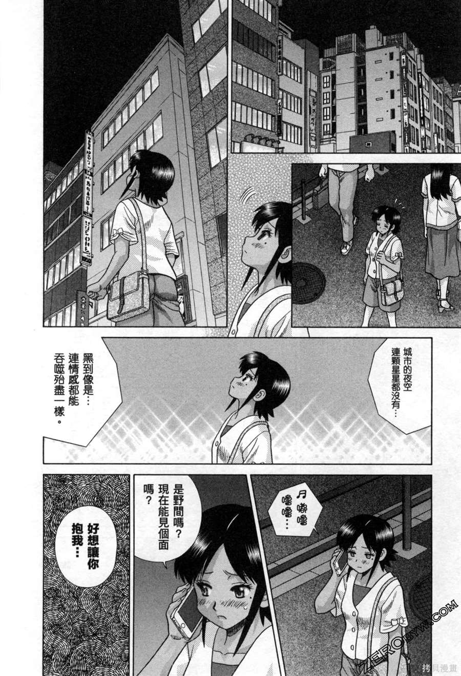 第78卷26