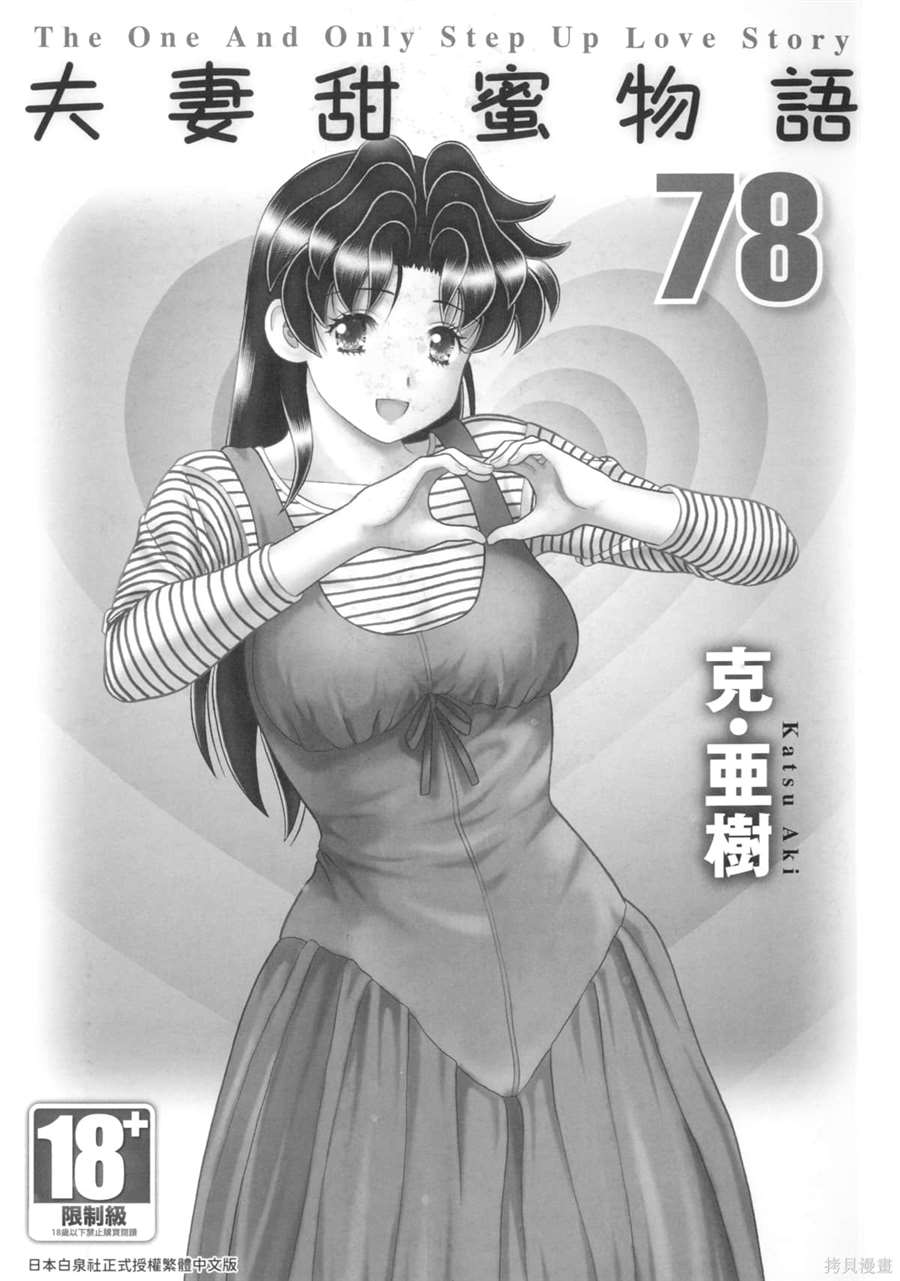 第78卷3