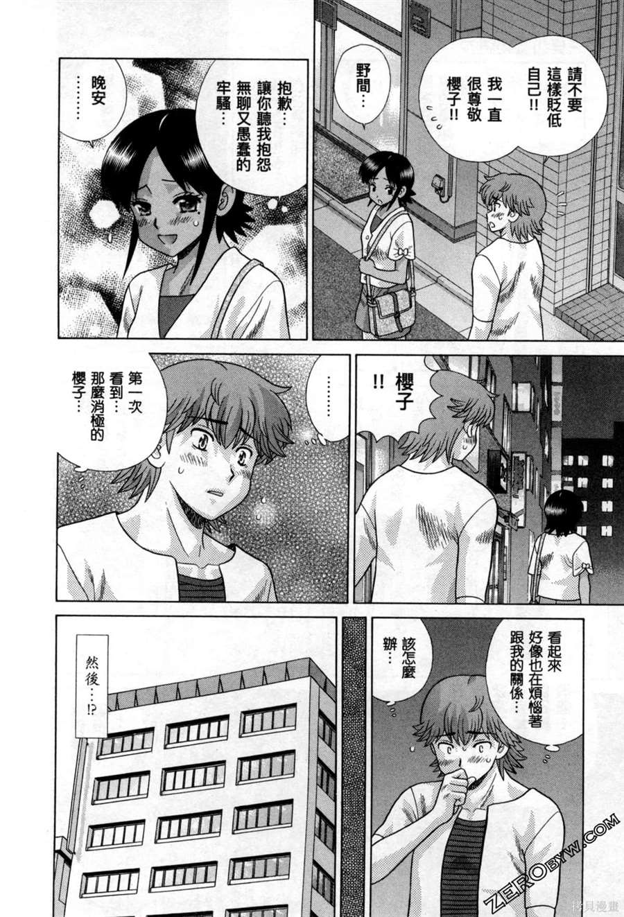 第78卷30