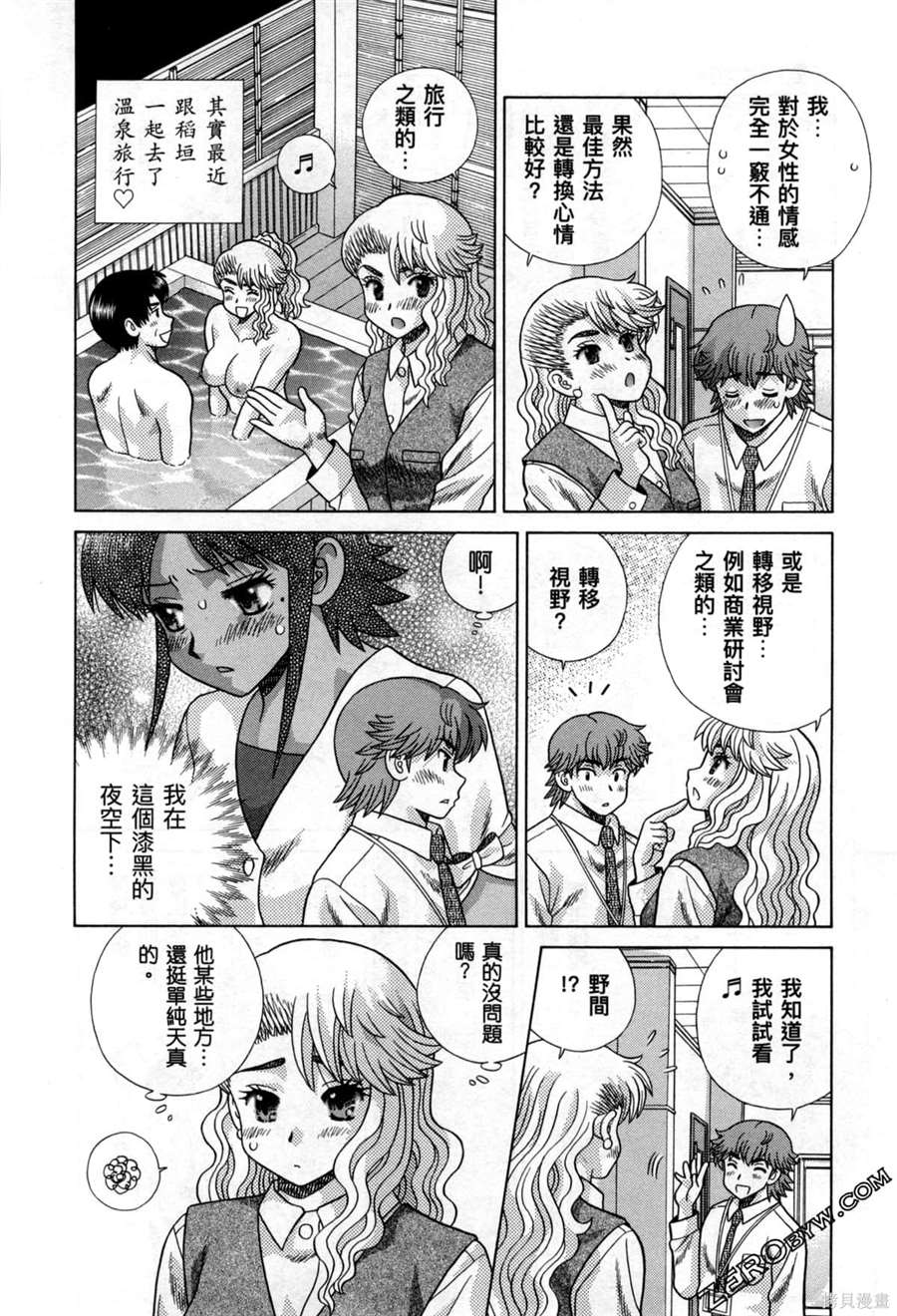 第78卷32